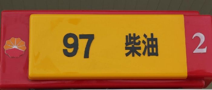 ����28